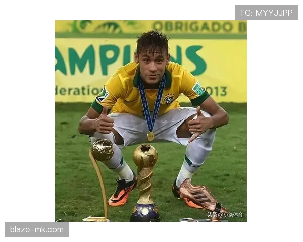 内马尔获世界杯铜靴奖 个人表现稳健备受期待